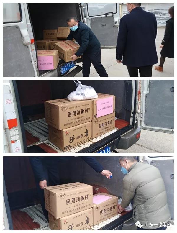 山東一滕集團為潮泉鎮(zhèn)孫樓村和儀陽街道東楊村捐贈防疫物資