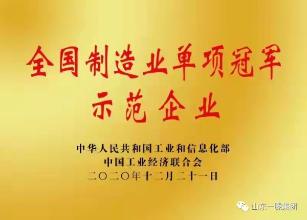 【砥礪奮進(jìn)新征程 揚(yáng)帆起航再出發(fā) 】| 纖維素醚行業(yè)領(lǐng)軍企業(yè)——一滕新材料重磅亮相歐洲涂料展(ECS2023)