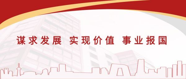 一滕集團黨委書記、董事長滕鴻儒攜全體員工向廣大勞動者致敬