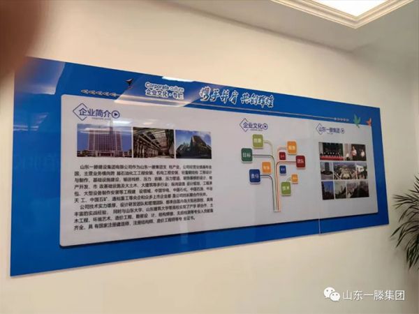 熱烈祝賀一滕建設(shè)集團北方分公司正式揭牌成立