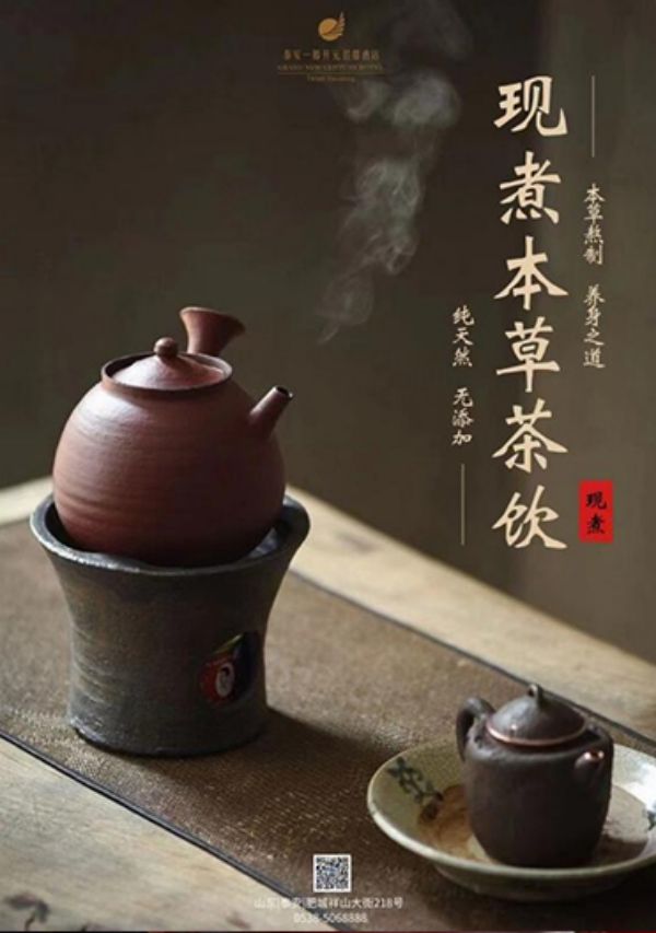 金秋購房季 宜居幸福城｜一滕置業(yè)參展肥城市2023年金秋房展會完美收官