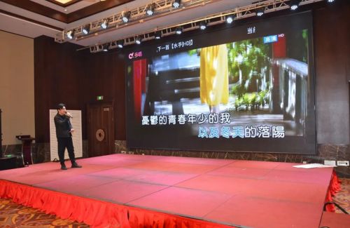 山東一滕置業(yè)有限公司2024年年會(huì)在泰安一滕松峪酒店圓滿舉辦