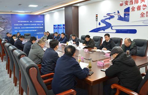 泰安市副市長唐傳營調(diào)研泰安儀陽機(jī)場重點項目建設(shè)