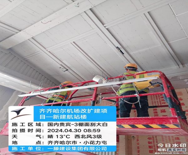 【五一勞動者風采】向齊齊哈爾機場施工現(xiàn)場的一滕建設者致敬
