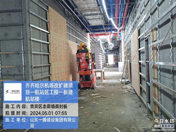 【五一勞動者風采】向齊齊哈爾機場施工現(xiàn)場的一滕建設者致敬