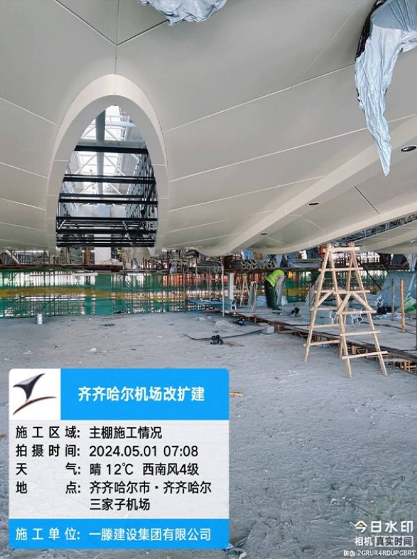 【五一勞動者風采】向齊齊哈爾機場施工現(xiàn)場的一滕建設者致敬