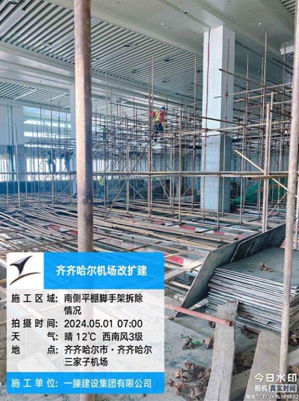 【五一勞動者風采】向齊齊哈爾機場施工現(xiàn)場的一滕建設者致敬