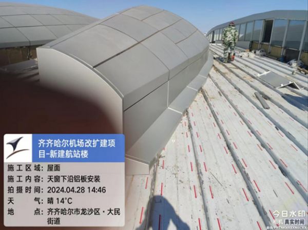 【五一勞動者風采】向齊齊哈爾機場施工現(xiàn)場的一滕建設者致敬