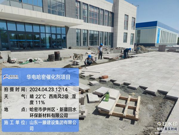 【五一勞動者風采】施工現場就是工作的主戰(zhàn)場