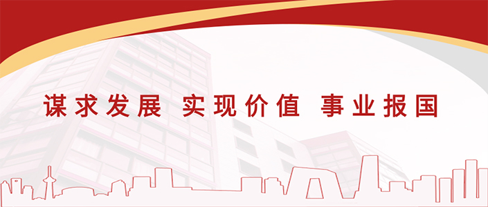 【喜報(bào)】 一滕新材料生產(chǎn)混包車間榮獲“泰安市數(shù)字化車間”