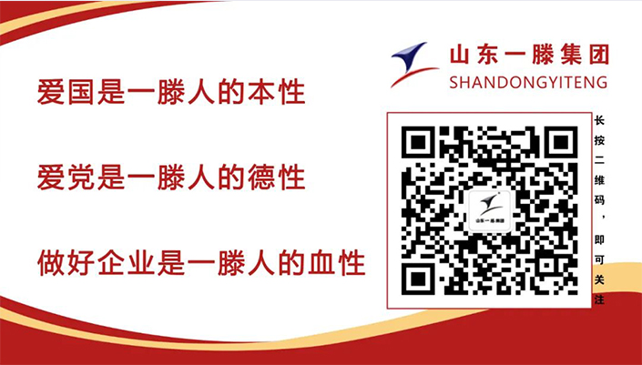 【喜報(bào)】 一滕新材料生產(chǎn)混包車間榮獲“泰安市數(shù)字化車間”
