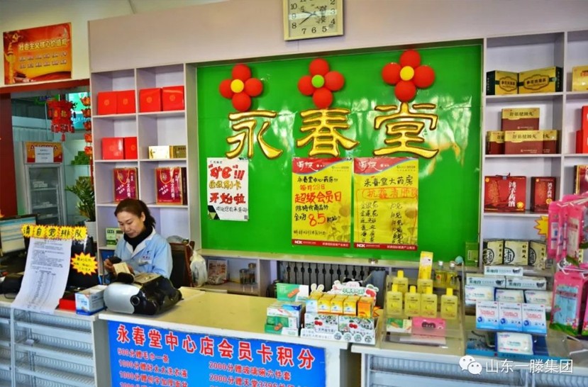 市委副書記、市長范長征到肥城一滕醫(yī)藥公司檢查指導(dǎo)工作