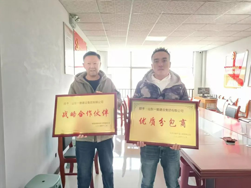 【干一項(xiàng)工程 樹一塊豐碑】一滕建設(shè)集團(tuán)在建項(xiàng)目受到多方表彰表?yè)P(yáng)