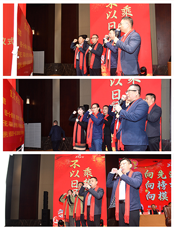 迎接新機(jī)遇 續(xù)寫新輝煌 | 一滕集團(tuán)2024年總結(jié)表彰大會暨2025年度責(zé)任狀授領(lǐng)儀式隆重舉行