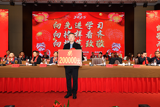 迎接新機(jī)遇 續(xù)寫新輝煌 | 一滕集團(tuán)2024年總結(jié)表彰大會暨2025年度責(zé)任狀授領(lǐng)儀式隆重舉行